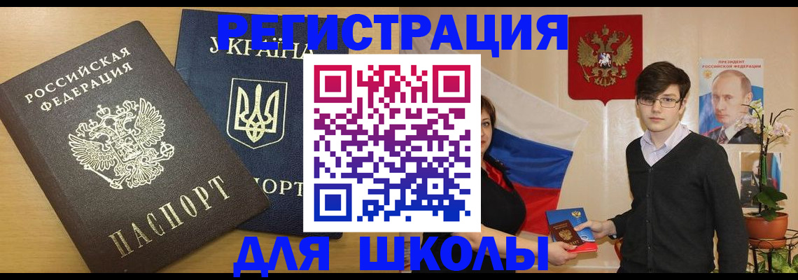 прописка в квартире в Котельниково