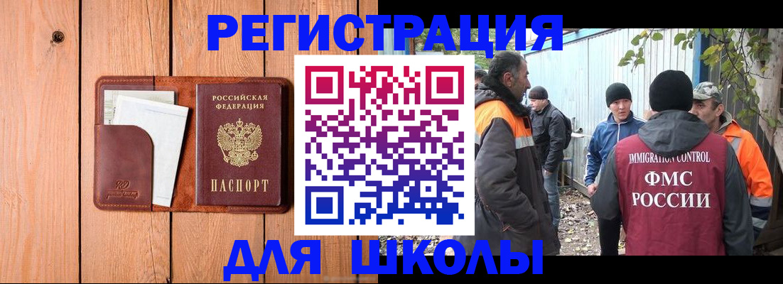 форма 3 в Котельниково