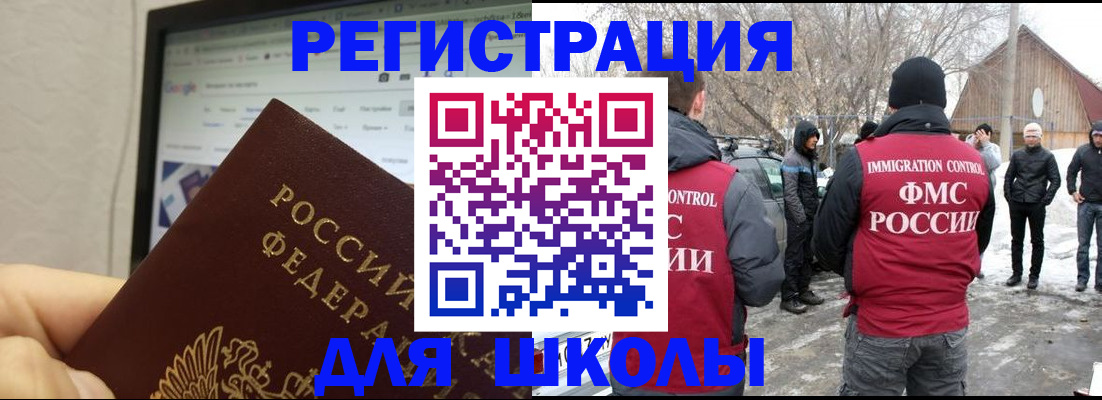 найти адрес прописки в Котельниково